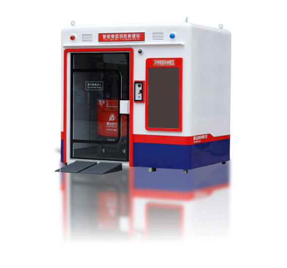 智能微型消防救援站