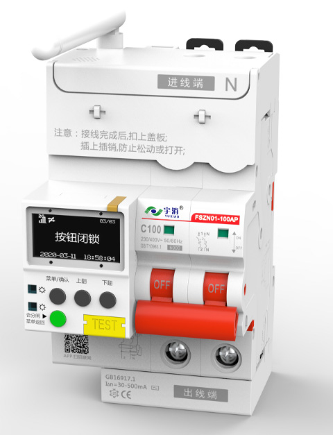 多功能断路器一体机